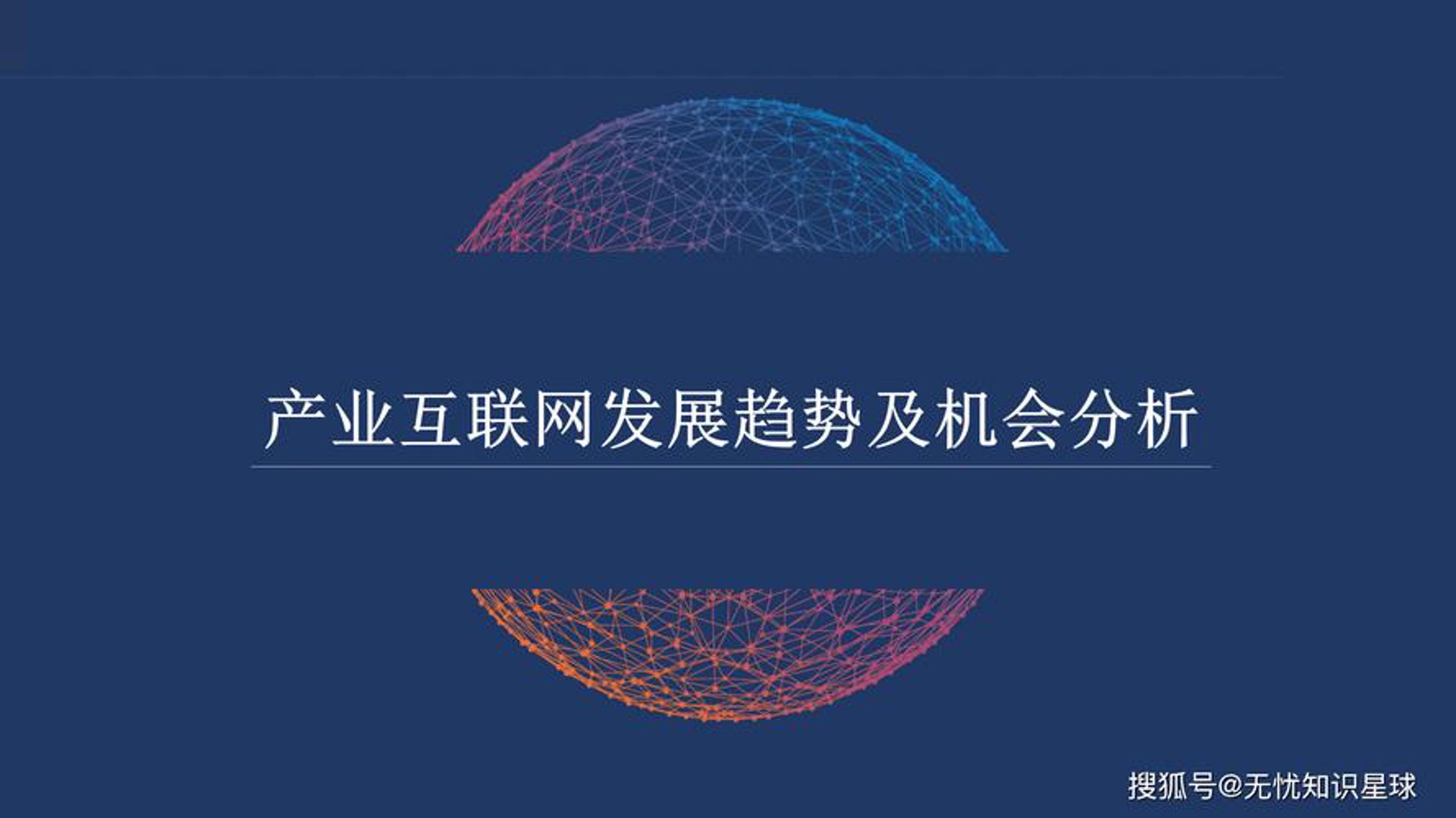 苏州微行人科技